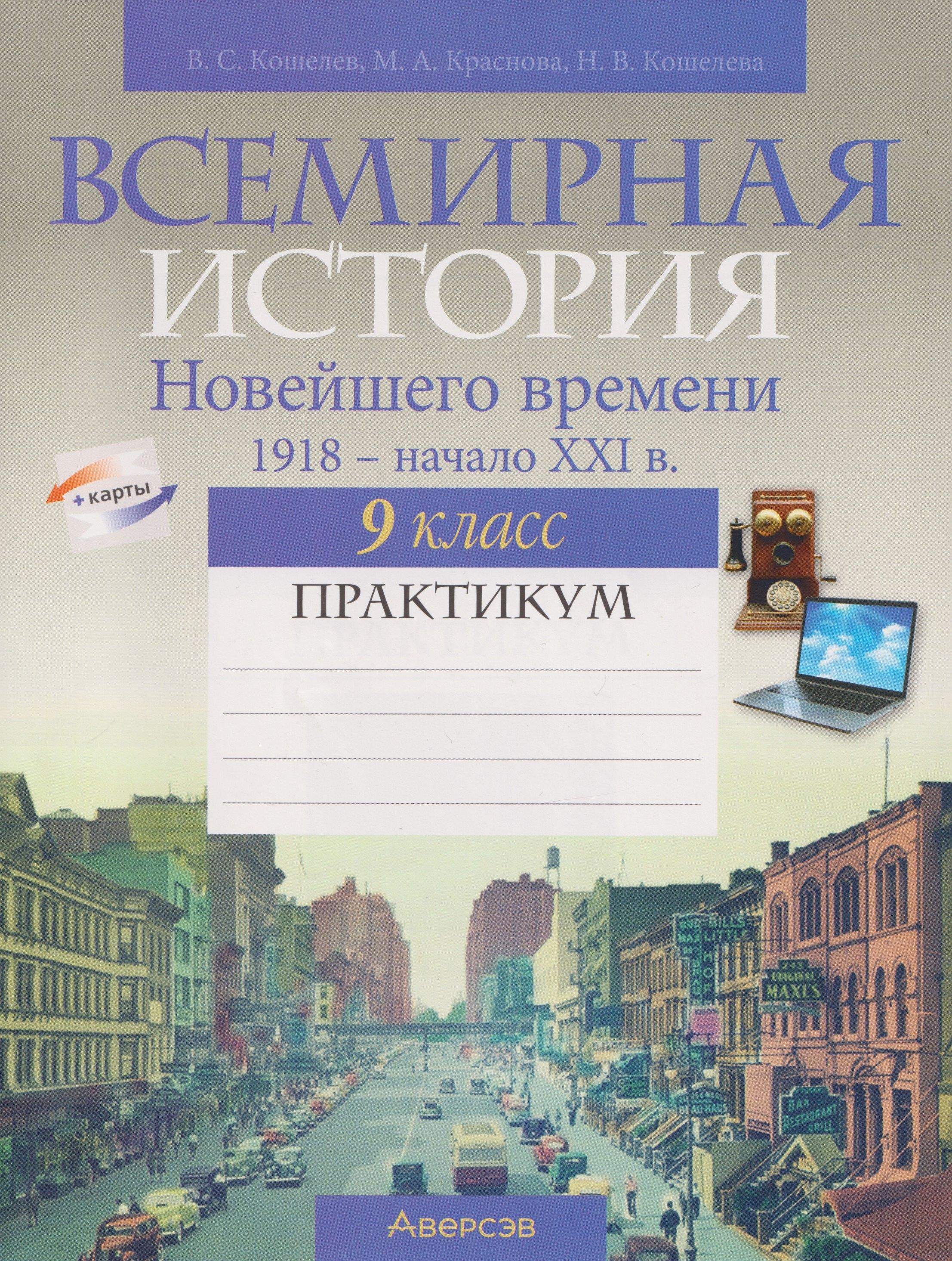 https://ndc.book24.ru/pim/products/images/b2/9c/019bb7fa-9c45-791c-b33e-4dfa81b2b29c.jpg