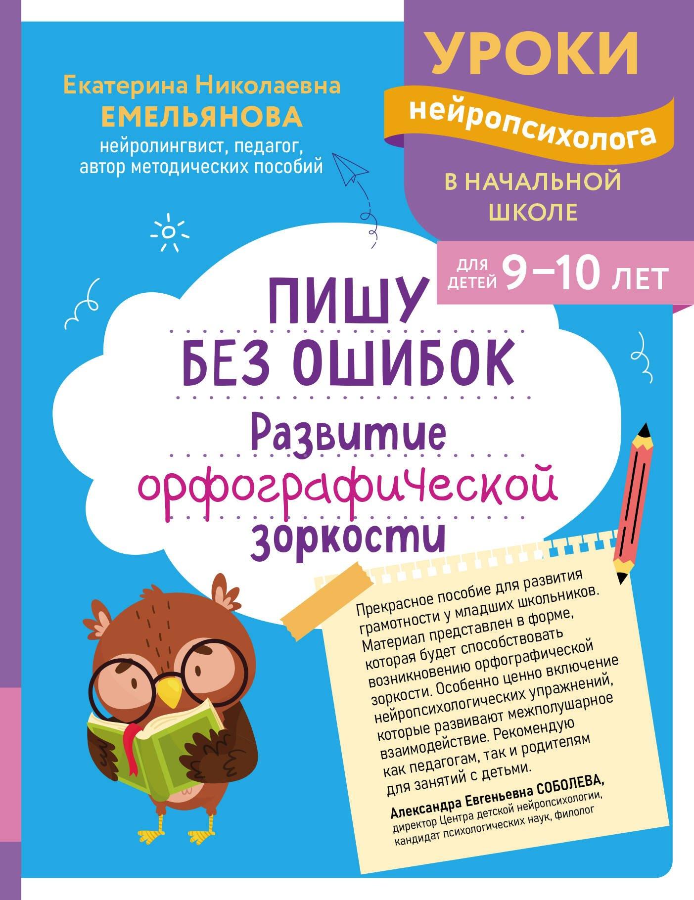 https://ndc.book24.ru/pim/products/images/b2/a2/019e6a22-08cf-7463-8ca3-02573b61b2a2.jpg