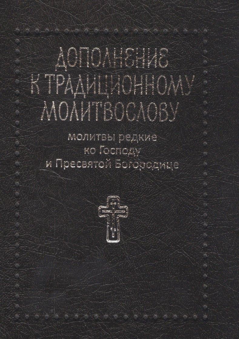 https://ndc.book24.ru/pim/products/images/b2/af/018eddc3-6ee7-7273-9569-92b42fc3b2af.jpg