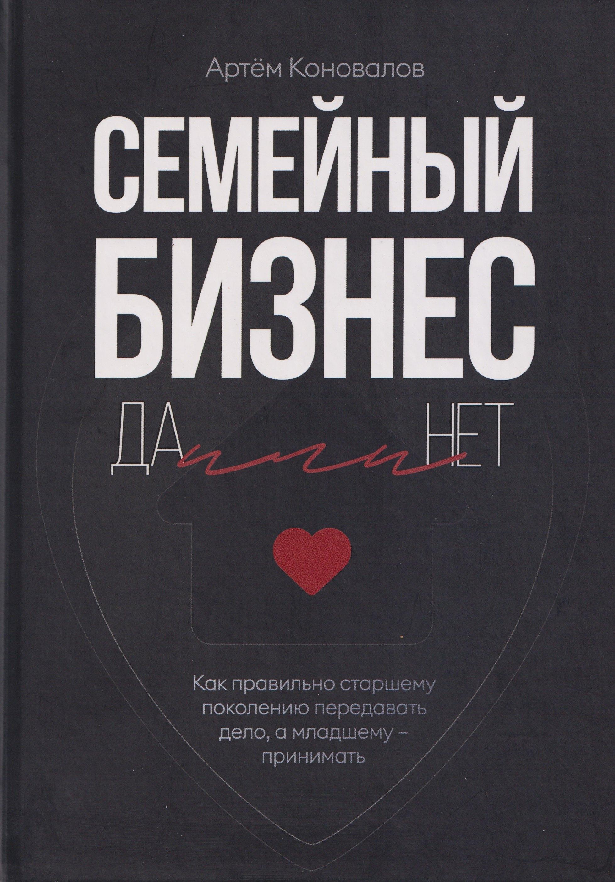 https://ndc.book24.ru/pim/products/images/b2/b4/019a80fc-f8a2-7aa6-a1fa-34d639f7b2b4.jpg
