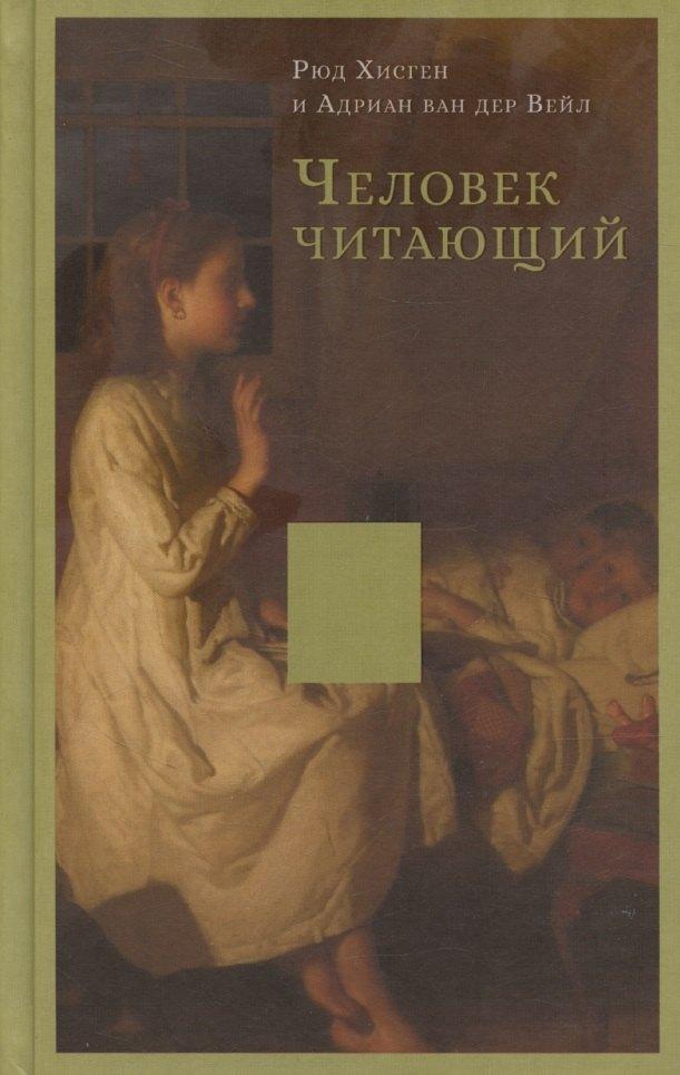 https://ndc.book24.ru/pim/products/images/b2/c0/0197035e-c46b-7edd-99d3-565fc3a7b2c0.jpg