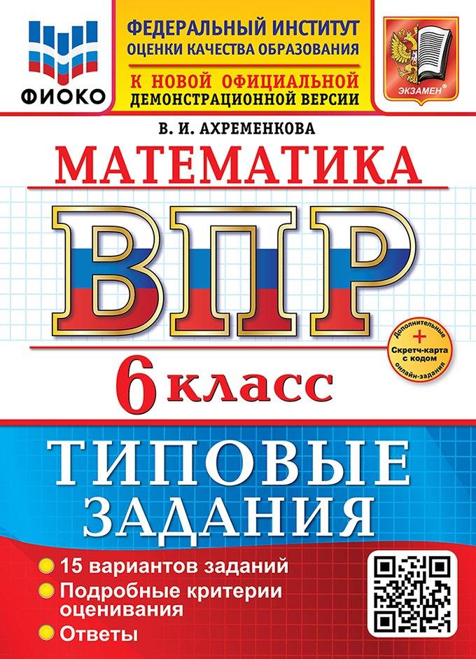 https://ndc.book24.ru/pim/products/images/b2/c1/01989f1c-d1b1-7fd1-b83f-e64dc5e2b2c1.jpg