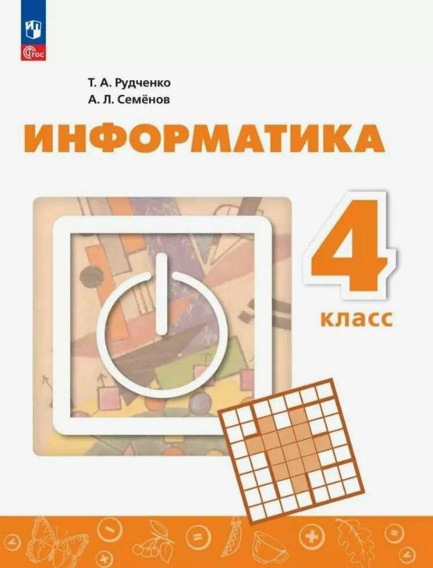 https://ndc.book24.ru/pim/products/images/b2/c8/019db8aa-6689-7a9d-8976-84c0b8c5b2c8.jpg
