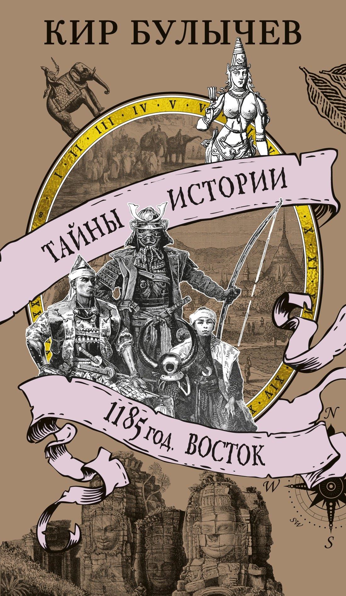 https://ndc.book24.ru/pim/products/images/b2/d6/01966018-471a-7cfd-8ae3-2a7a04e9b2d6.jpg