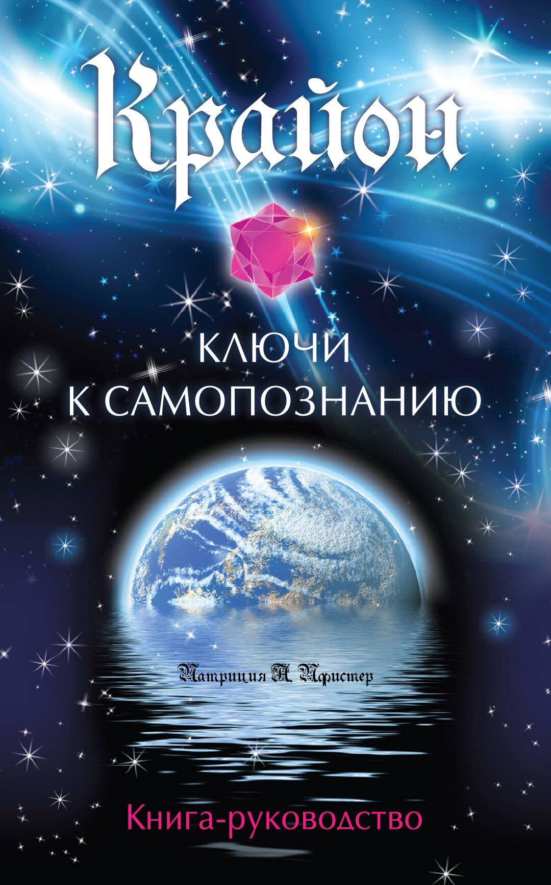https://ndc.book24.ru/pim/products/images/b2/e5/01907d5b-cc62-72d8-9d00-01c9e220b2e5.jpg