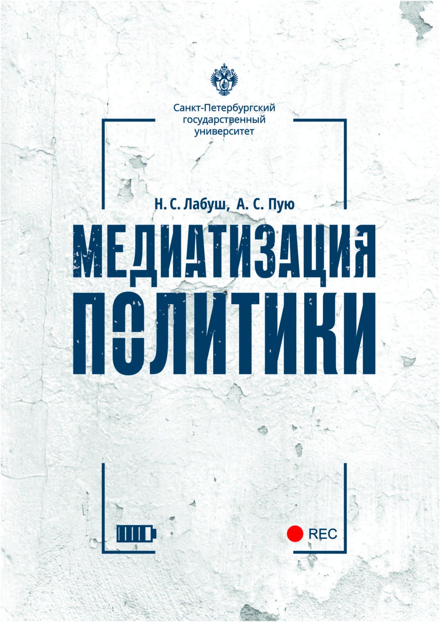https://ndc.book24.ru/pim/products/images/b2/f1/0198f698-3690-7803-aa53-f2866b5bb2f1.jpg