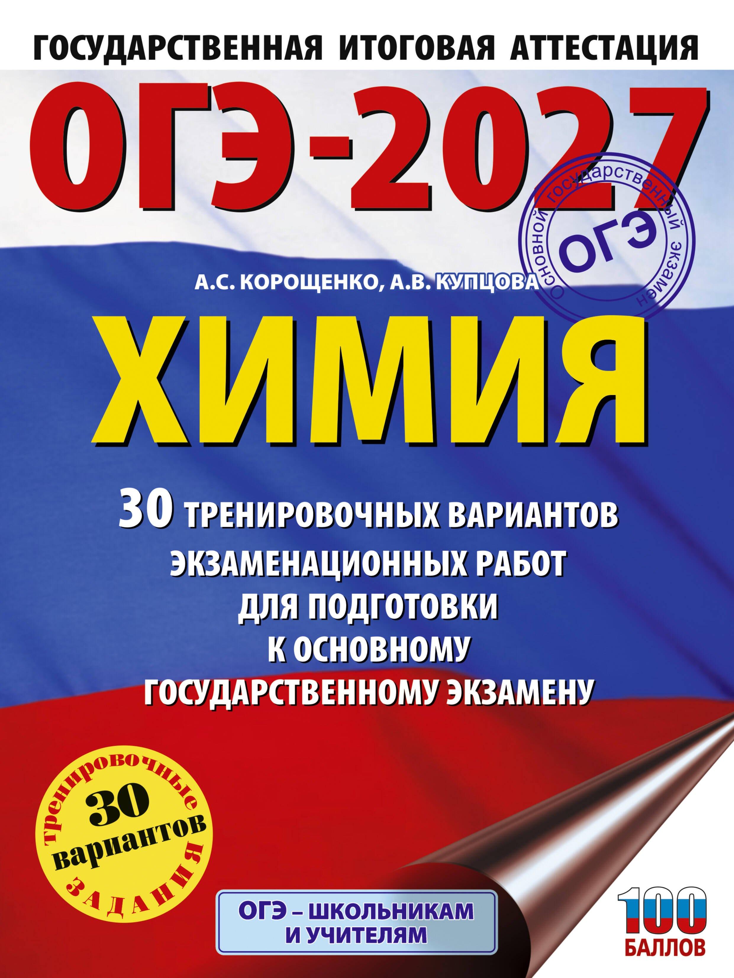 https://ndc.book24.ru/pim/products/images/b3/11/019e538a-8265-7092-85ce-87ea235db311.jpg