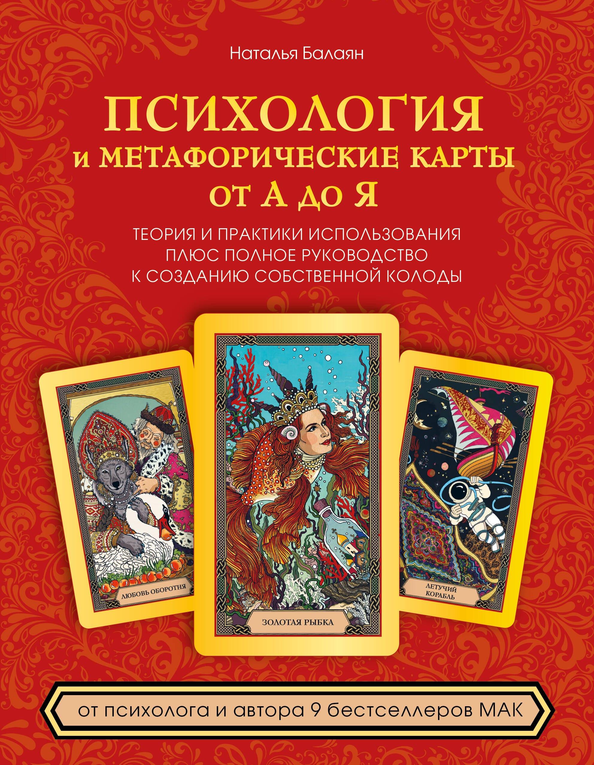 https://ndc.book24.ru/pim/products/images/b3/14/019ac99a-0c54-7967-a309-fcc24935b314.jpg