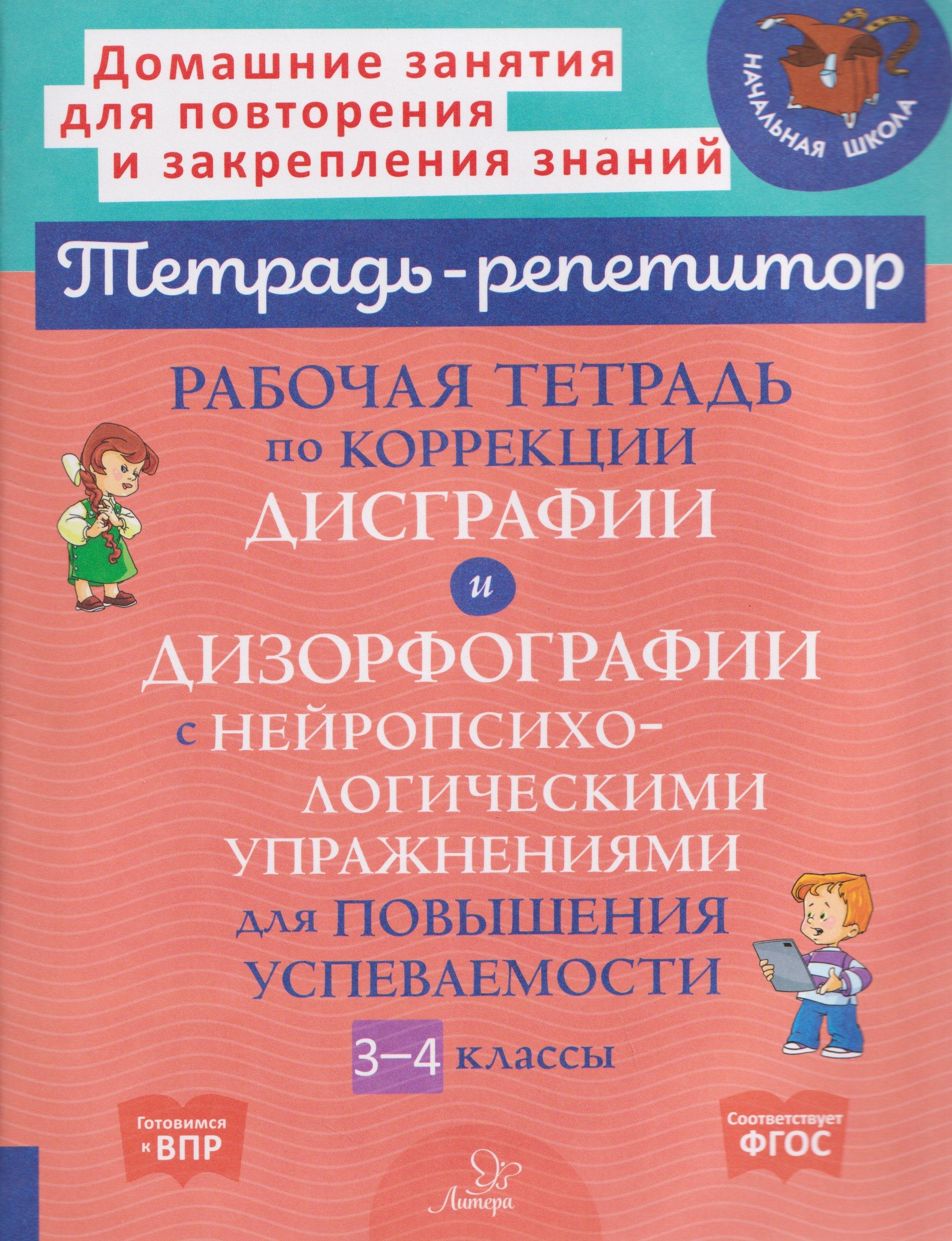 https://ndc.book24.ru/pim/products/images/b3/17/019beb96-8a02-7881-b5c1-da3a3119b317.jpg