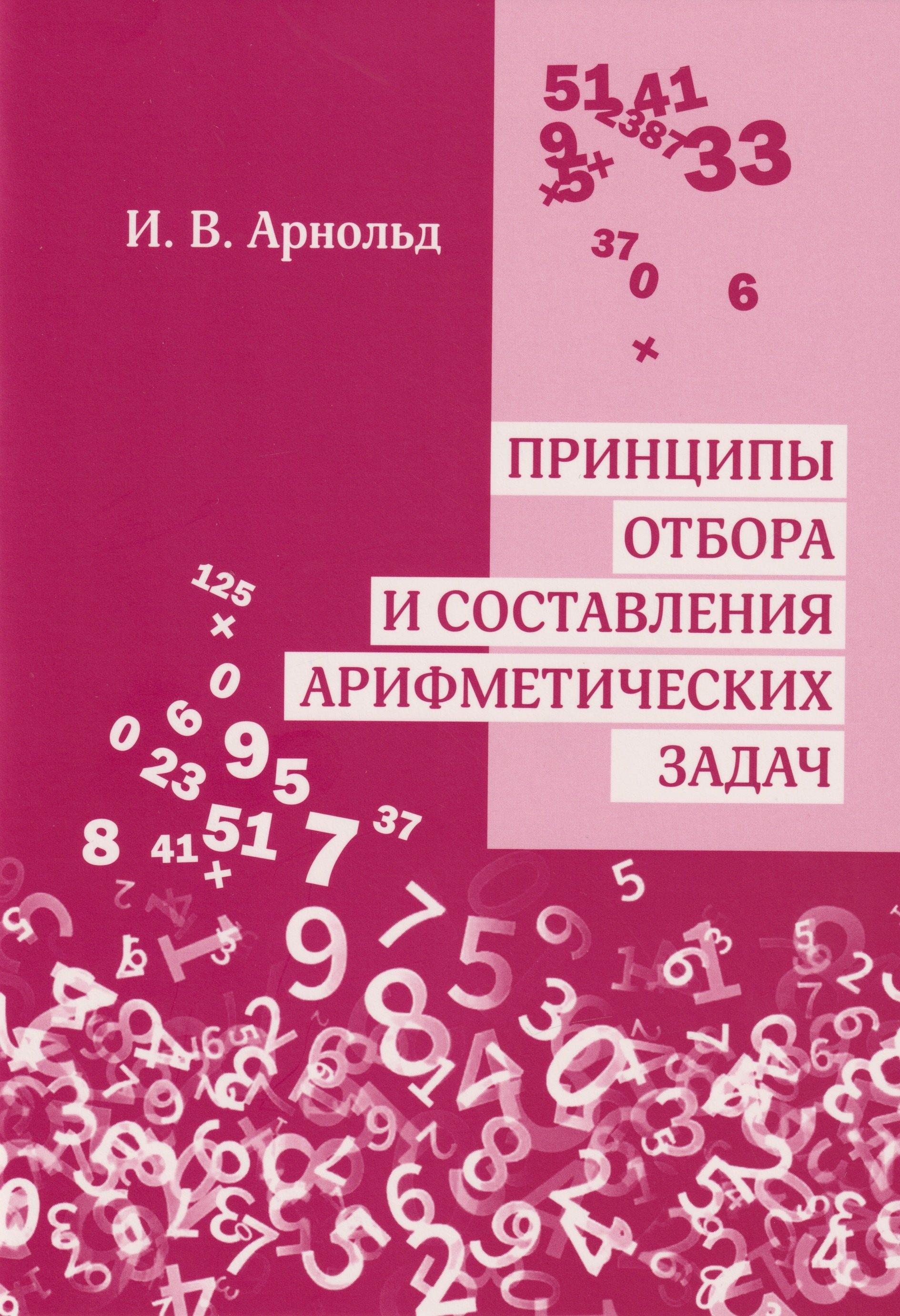 https://ndc.book24.ru/pim/products/images/b3/21/019c7b66-ae2c-7a0a-b1ae-b2d6a251b321.jpg