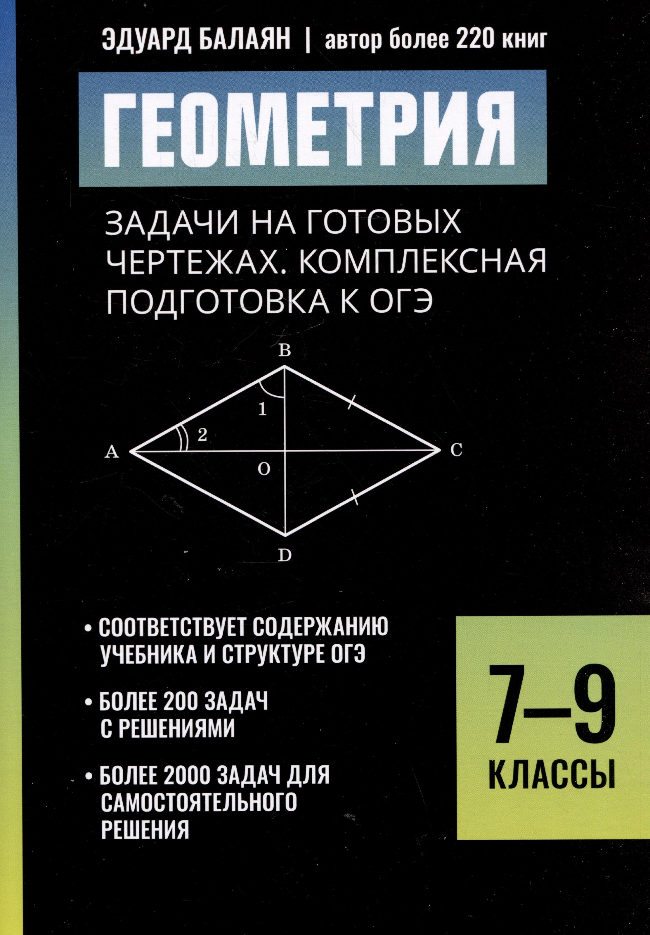 https://ndc.book24.ru/pim/products/images/b3/22/01986200-abd0-75b5-a7b1-52b17dc1b322.jpg