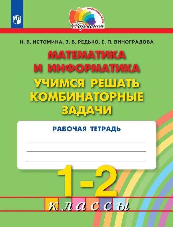 https://ndc.book24.ru/pim/products/images/b3/38/019e4a91-7600-79fc-bee8-8250c40cb338.jpg