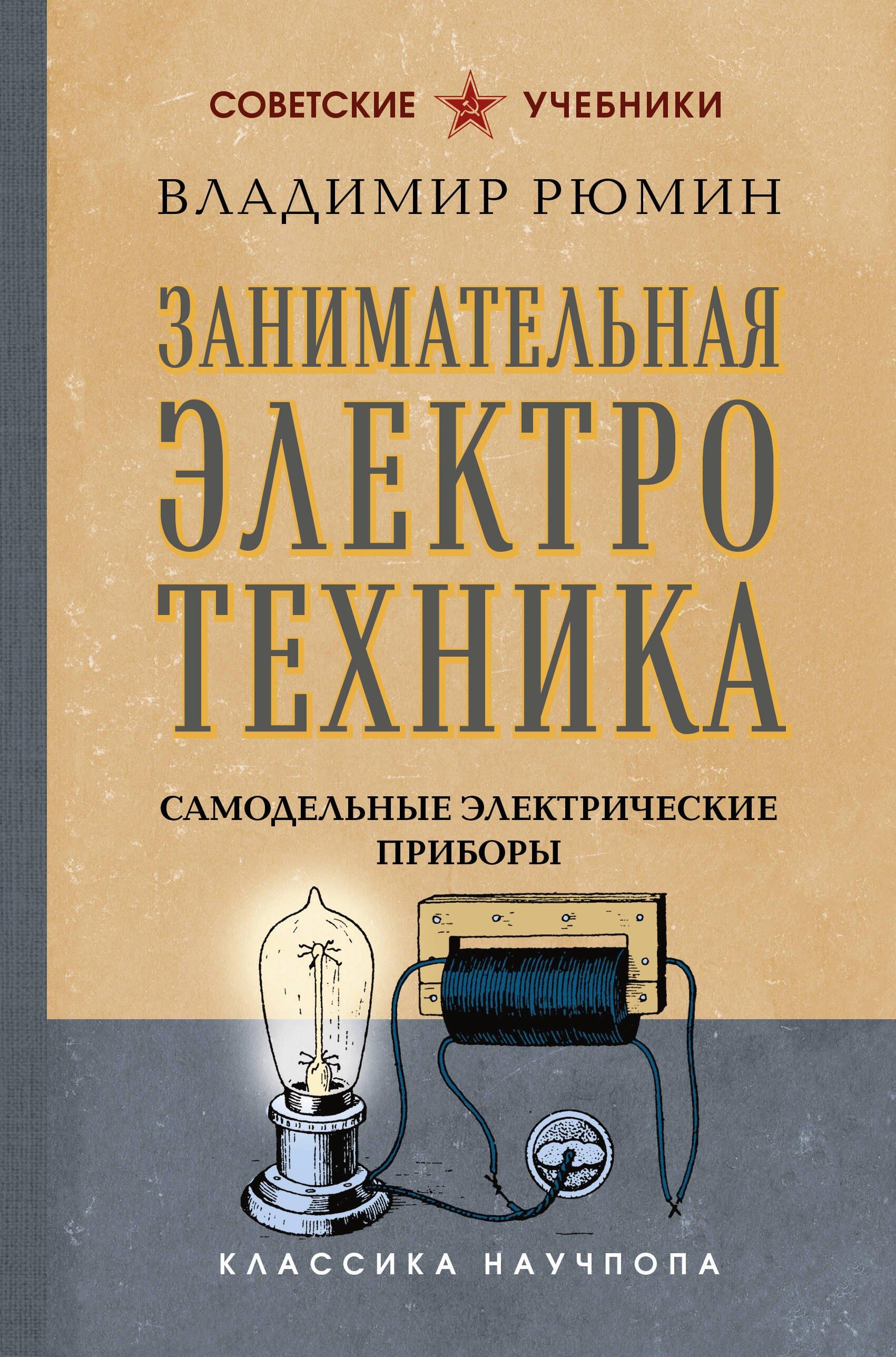 https://ndc.book24.ru/pim/products/images/b3/44/019d8fe5-a025-720a-b227-20720bfeb344.jpg