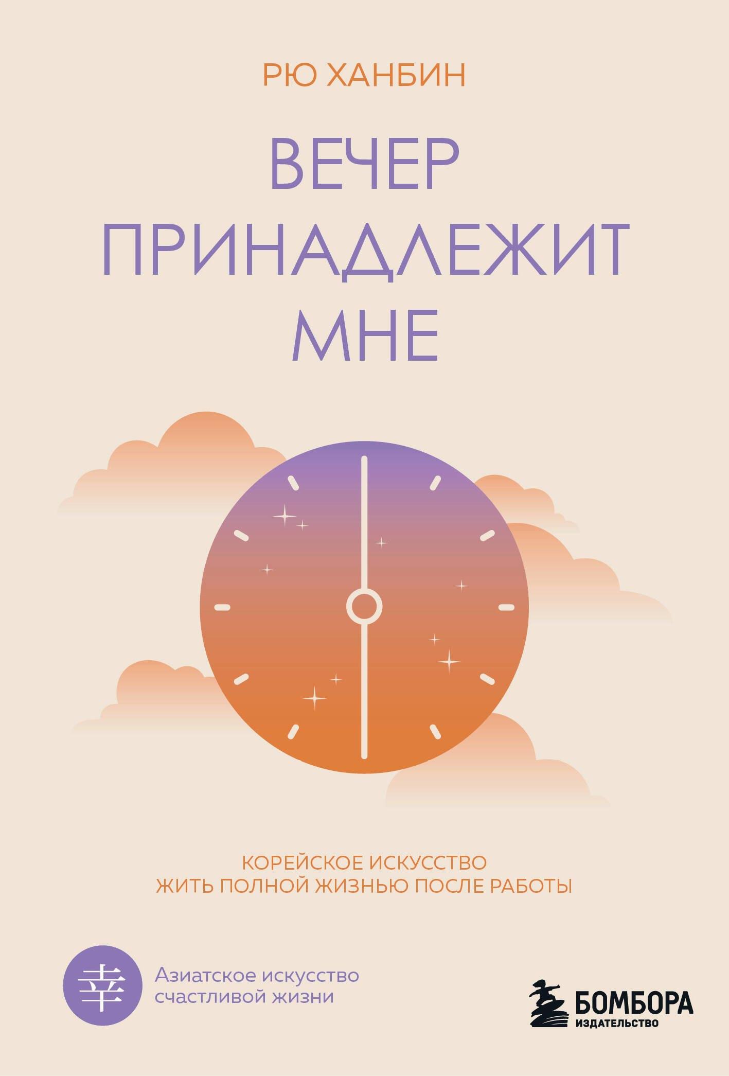 https://ndc.book24.ru/pim/products/images/b3/44/019e69c7-5f67-7be6-ab60-d4b55cf0b344.jpg