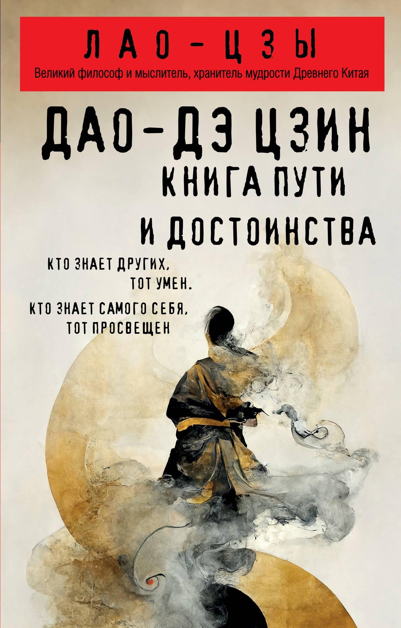 https://ndc.book24.ru/pim/products/images/b3/45/019a71aa-1f5e-7f5e-b85a-ece1fe01b345.jpg
