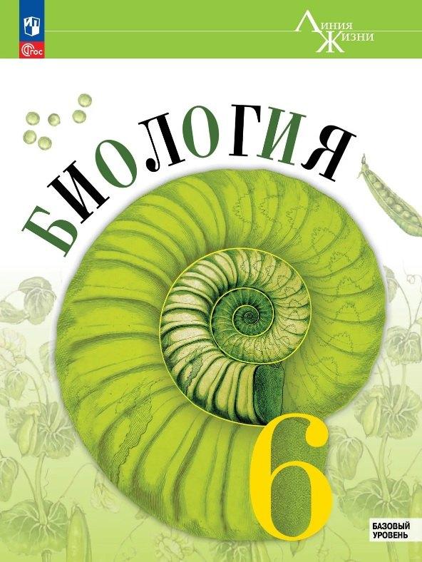 https://ndc.book24.ru/pim/products/images/b3/52/019db8aa-8b2c-717c-ac28-a7e1bb30b352.jpg