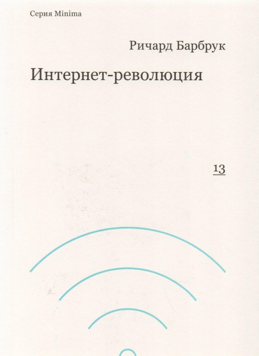 https://ndc.book24.ru/pim/products/images/b3/84/018edea0-0d30-728f-b0e2-d7316091b384.jpg