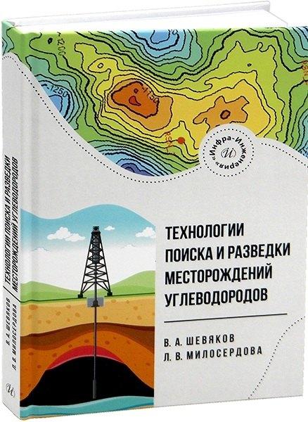 https://ndc.book24.ru/pim/products/images/b3/97/01980e7a-3e10-7eca-9fd2-fefbb4c4b397.jpg