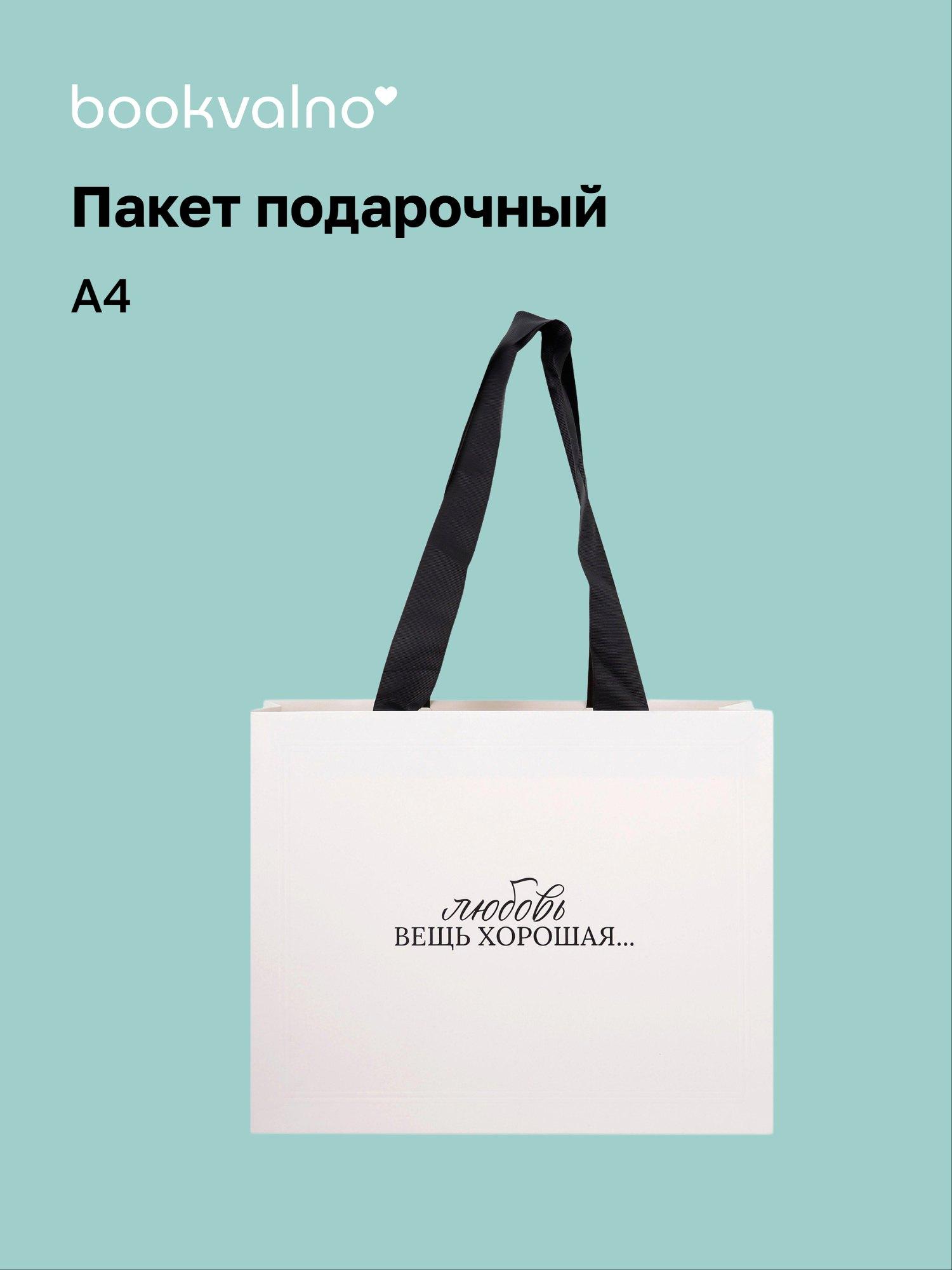 https://ndc.book24.ru/pim/products/images/b3/97/019aea29-8eec-7e8e-b3d4-538ed64bb397.jpg