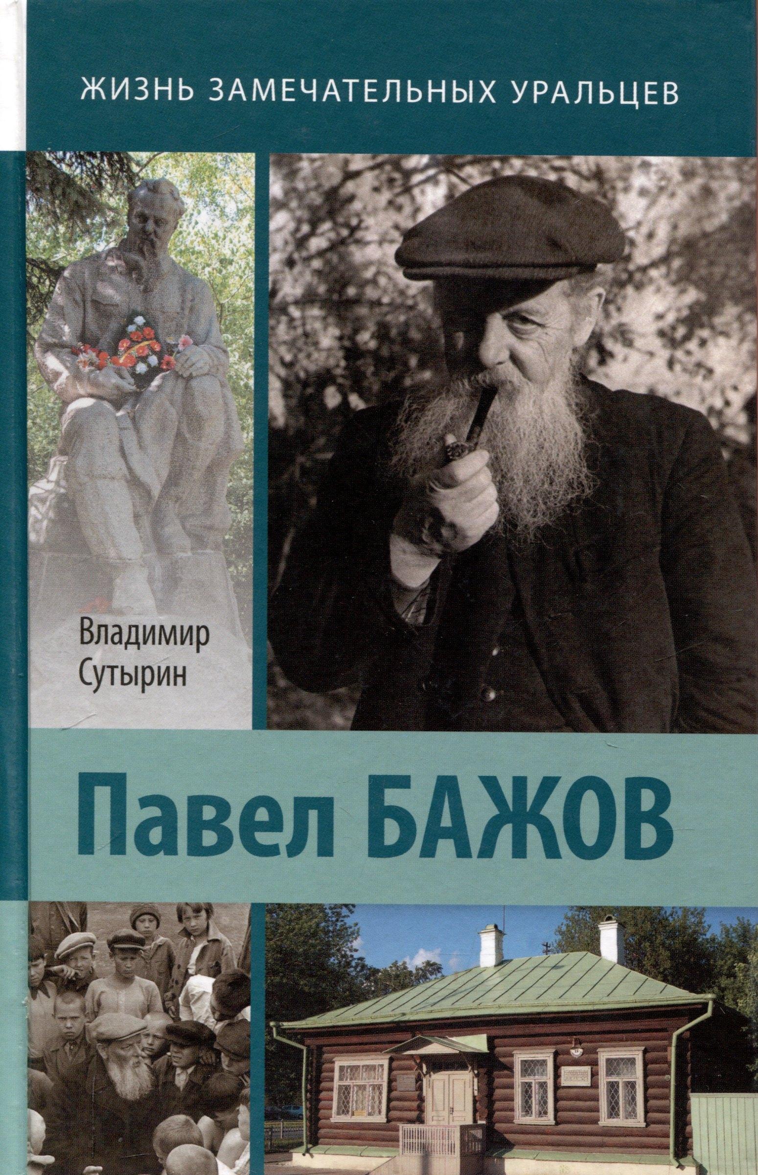 https://ndc.book24.ru/pim/products/images/b3/9b/01965e1a-6107-7032-9788-35802dc2b39b.jpg