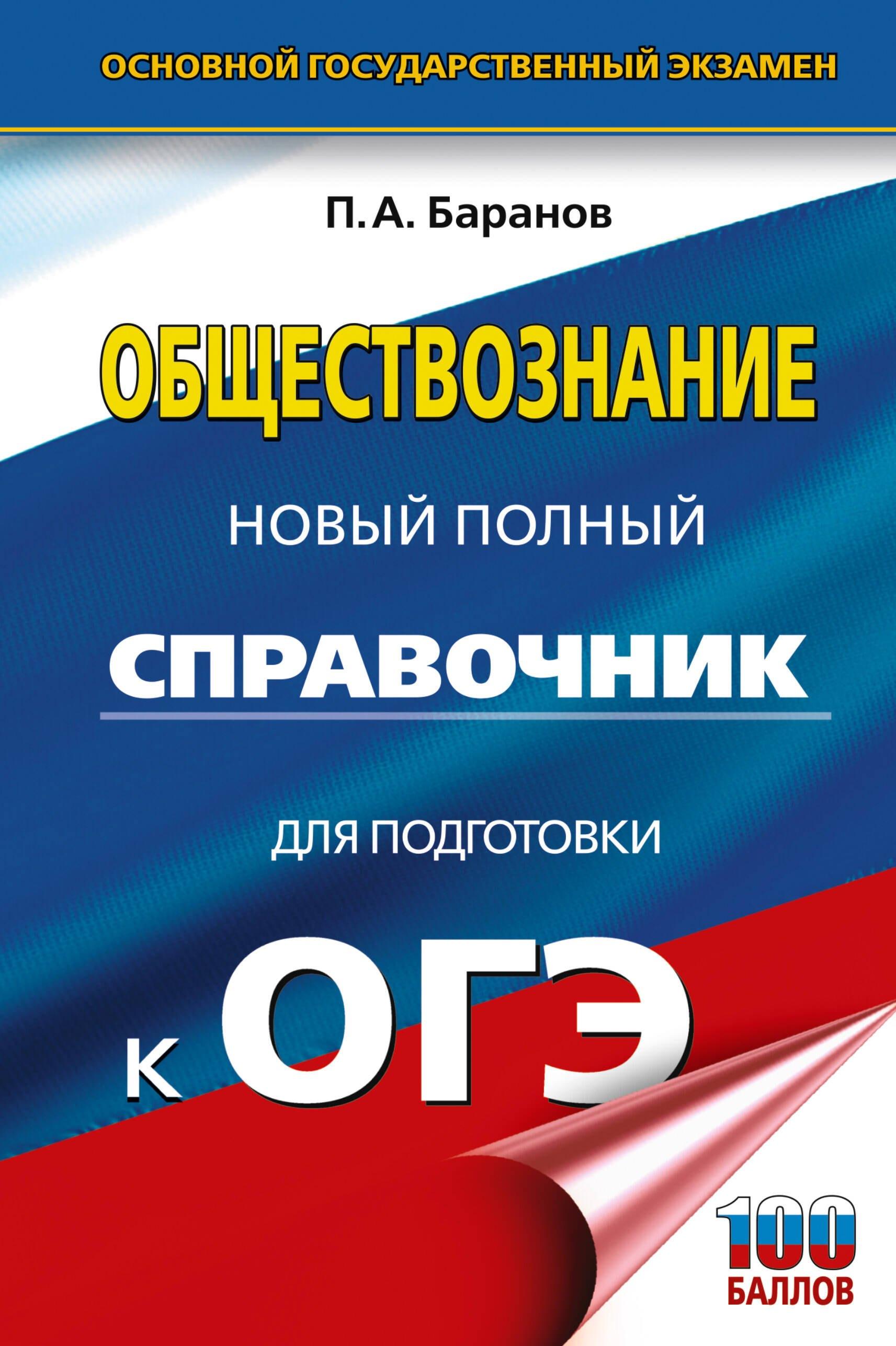 https://ndc.book24.ru/pim/products/images/b3/ab/0197589d-7024-70af-859c-969f3c1fb3ab.jpg
