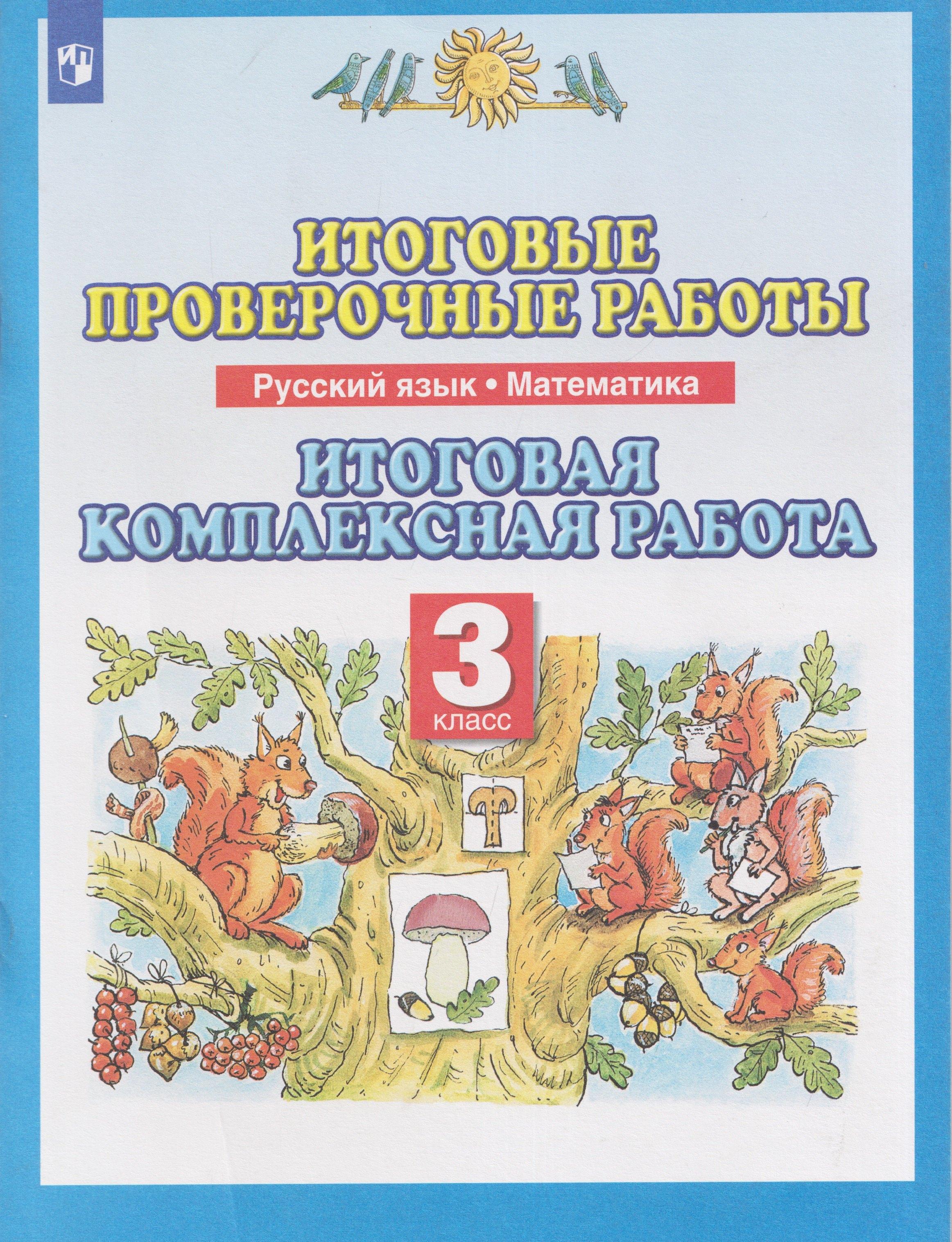 https://ndc.book24.ru/pim/products/images/b3/ac/019e96e6-ff78-7214-8050-93a532fab3ac.jpg