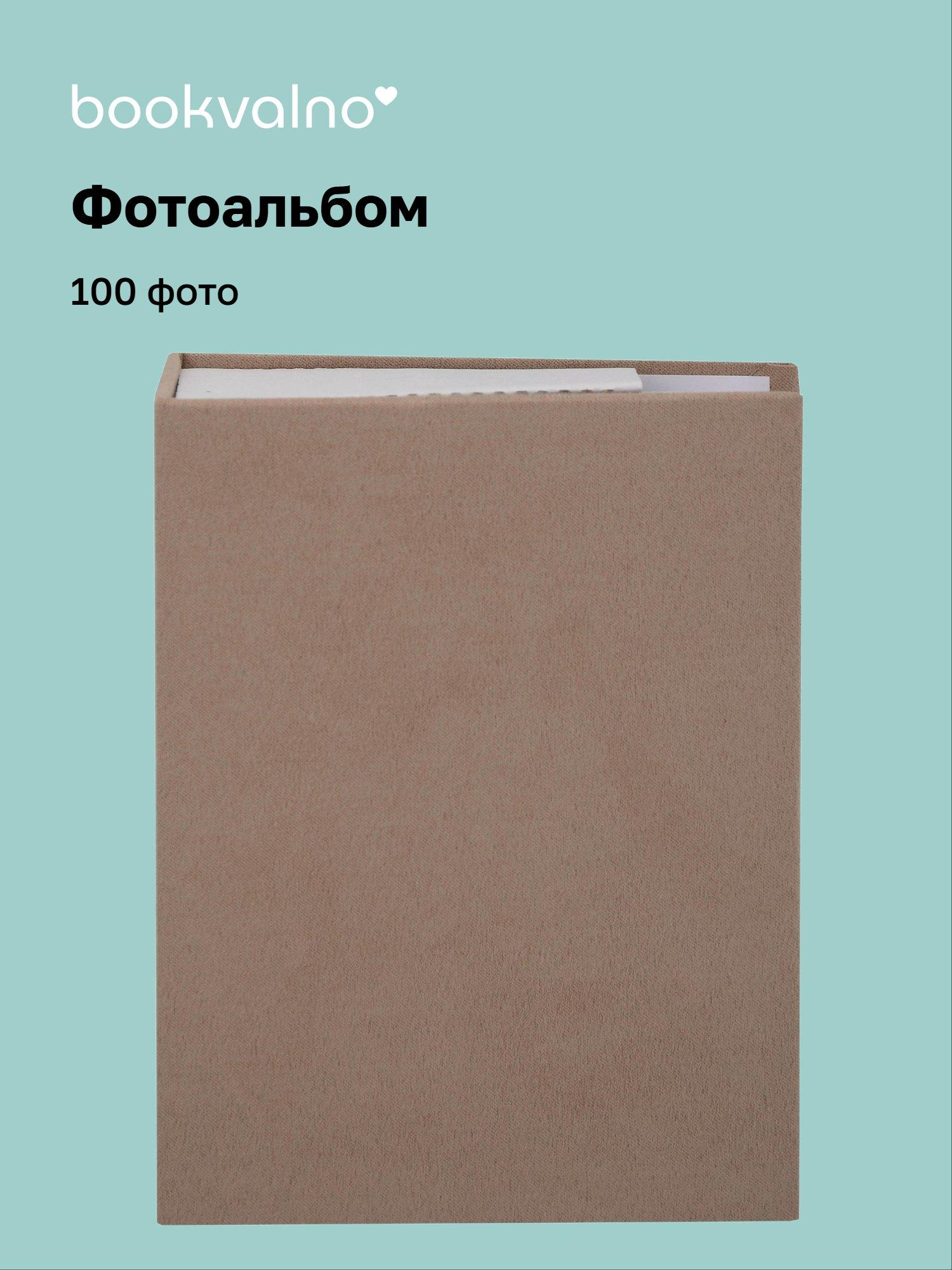https://ndc.book24.ru/pim/products/images/b3/ad/019c09b5-68d1-74c2-8cb2-fff7e771b3ad.jpg