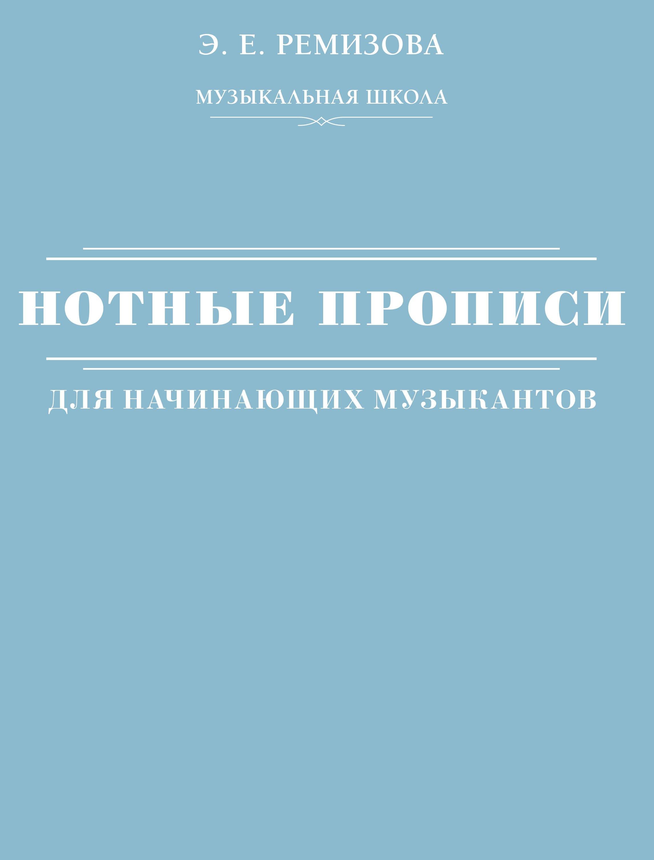 https://ndc.book24.ru/pim/products/images/b3/b6/0193ae39-75e7-7156-a170-3df3b51bb3b6.jpg