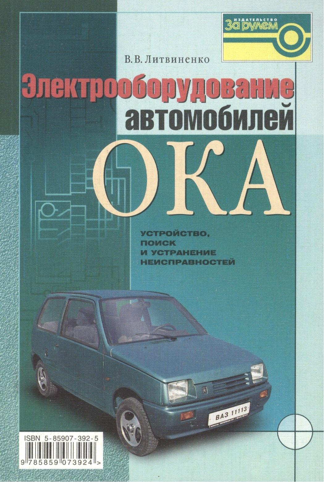 https://ndc.book24.ru/pim/products/images/b3/b8/018eda16-fca1-73a4-be15-fbf5c393b3b8.jpg