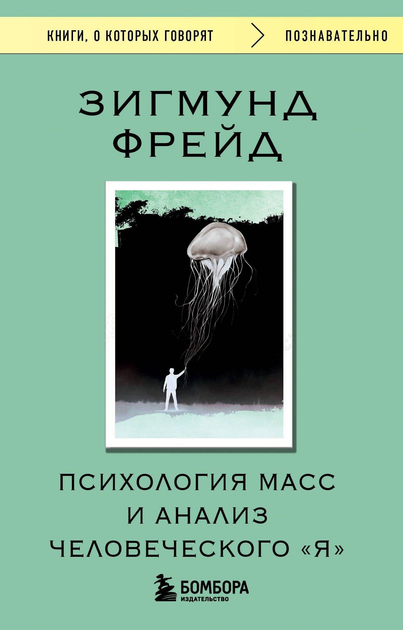 https://ndc.book24.ru/pim/products/images/b3/bc/01966bff-2220-7df4-9f76-0e8e965cb3bc.jpg