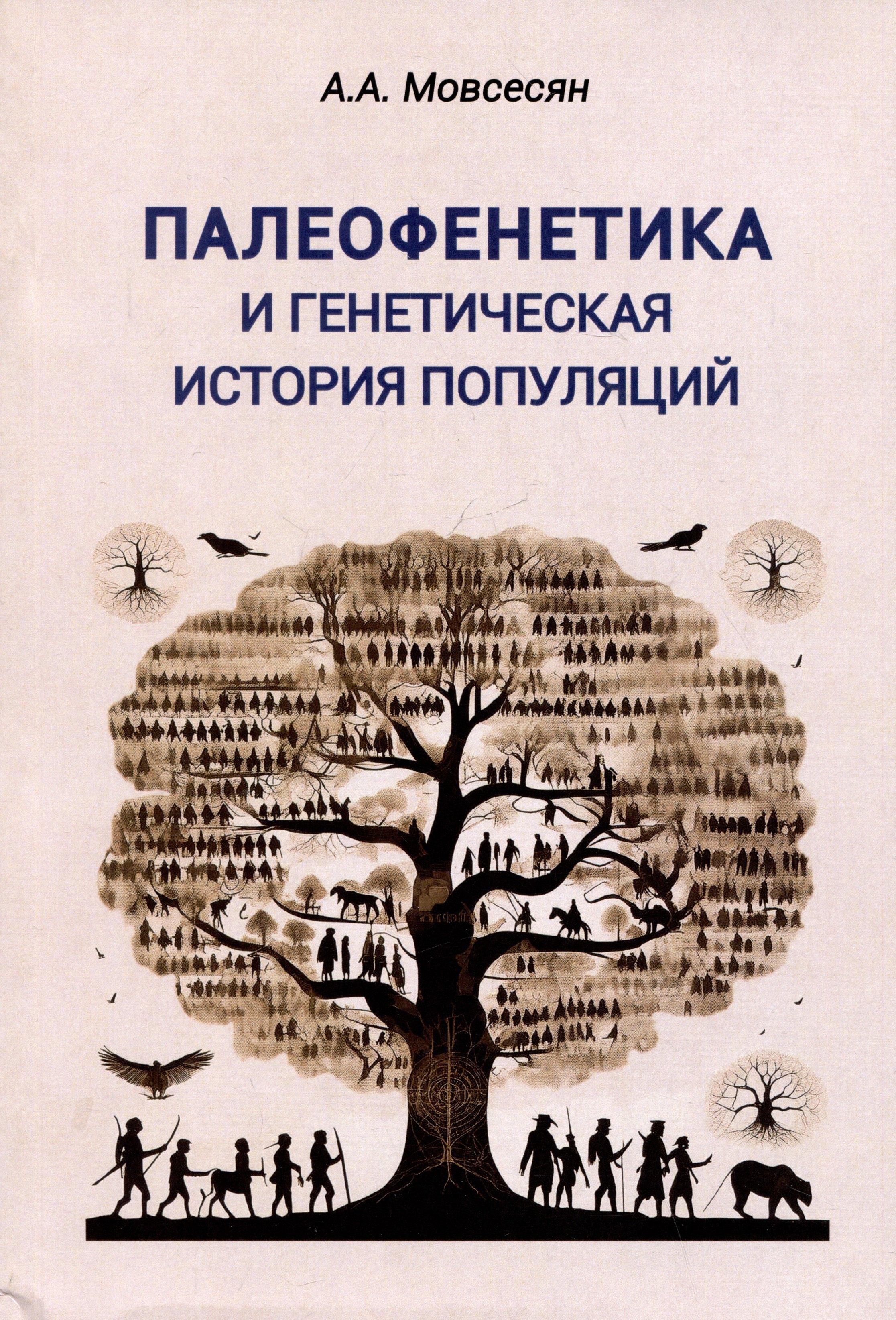 https://ndc.book24.ru/pim/products/images/b3/d8/018eee76-6673-7b0d-b7b9-57e66132b3d8.jpg