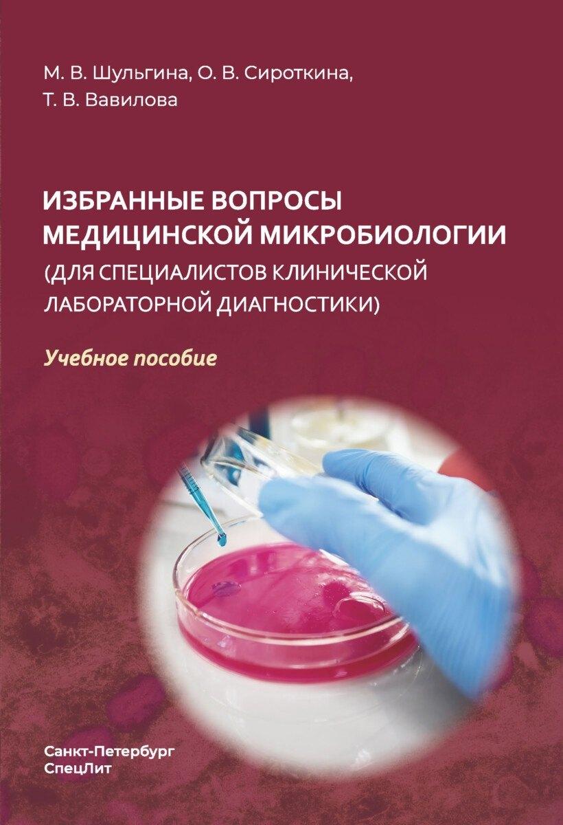 https://ndc.book24.ru/pim/products/images/b3/eb/019ce189-20e4-737e-9a5e-bbeaf90cb3eb.jpg