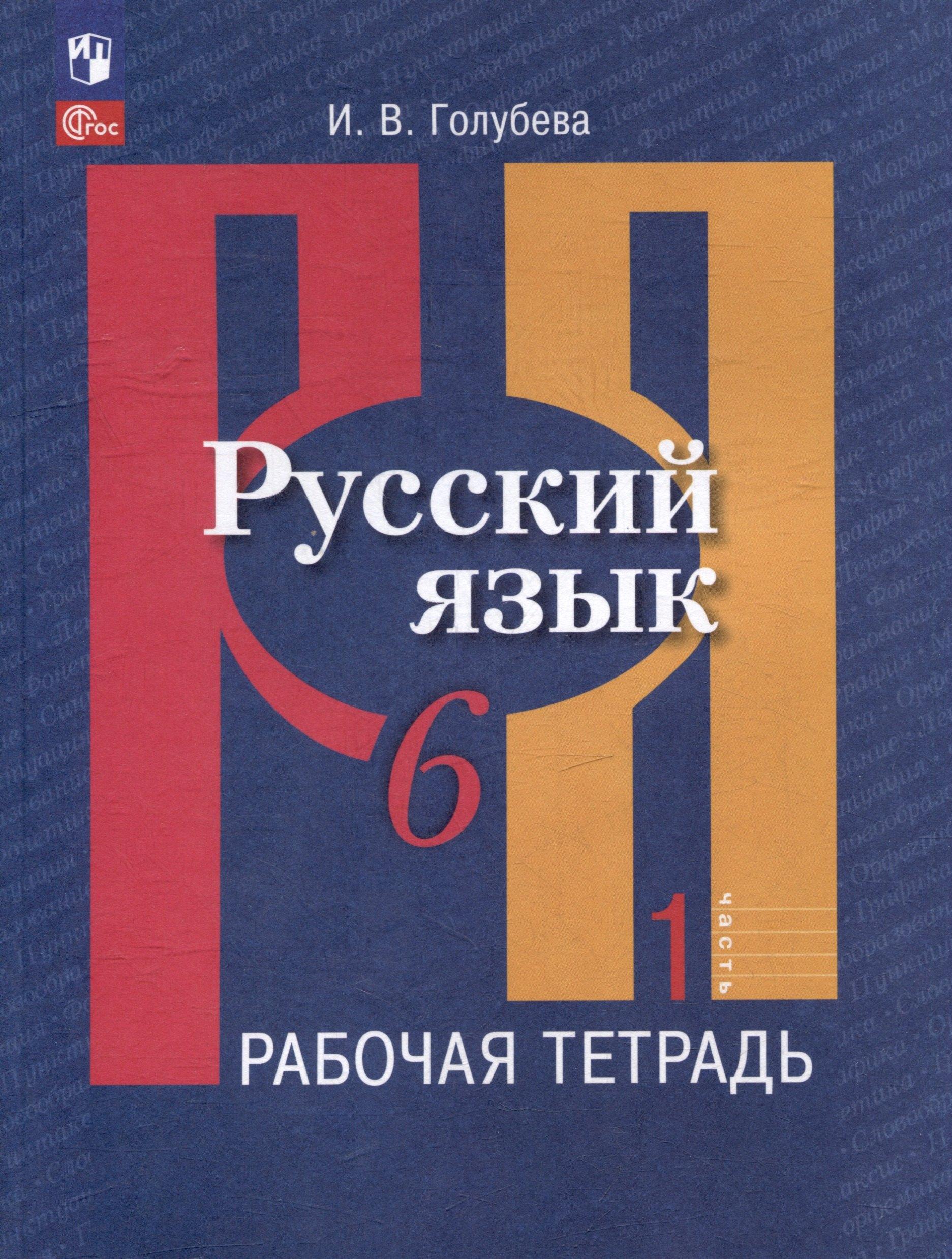 https://ndc.book24.ru/pim/products/images/b3/f0/0196a66a-a65f-754a-8b3a-9346e1b2b3f0.jpg