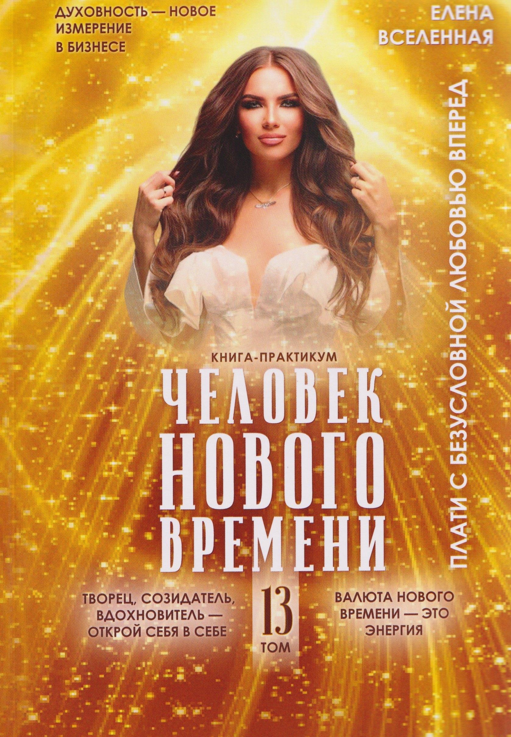https://ndc.book24.ru/pim/products/images/b3/f0/019b0e6e-0007-7bd5-ac74-e07603a6b3f0.jpg