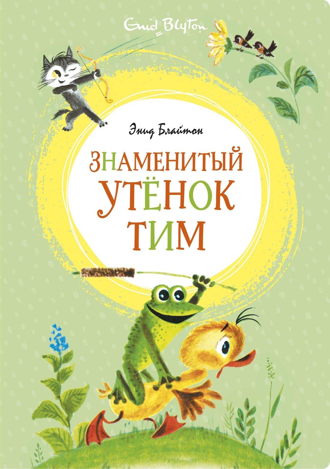 https://ndc.book24.ru/pim/products/images/b4/08/018f5cb6-22d7-778c-beef-677cbf8bb408.jpg