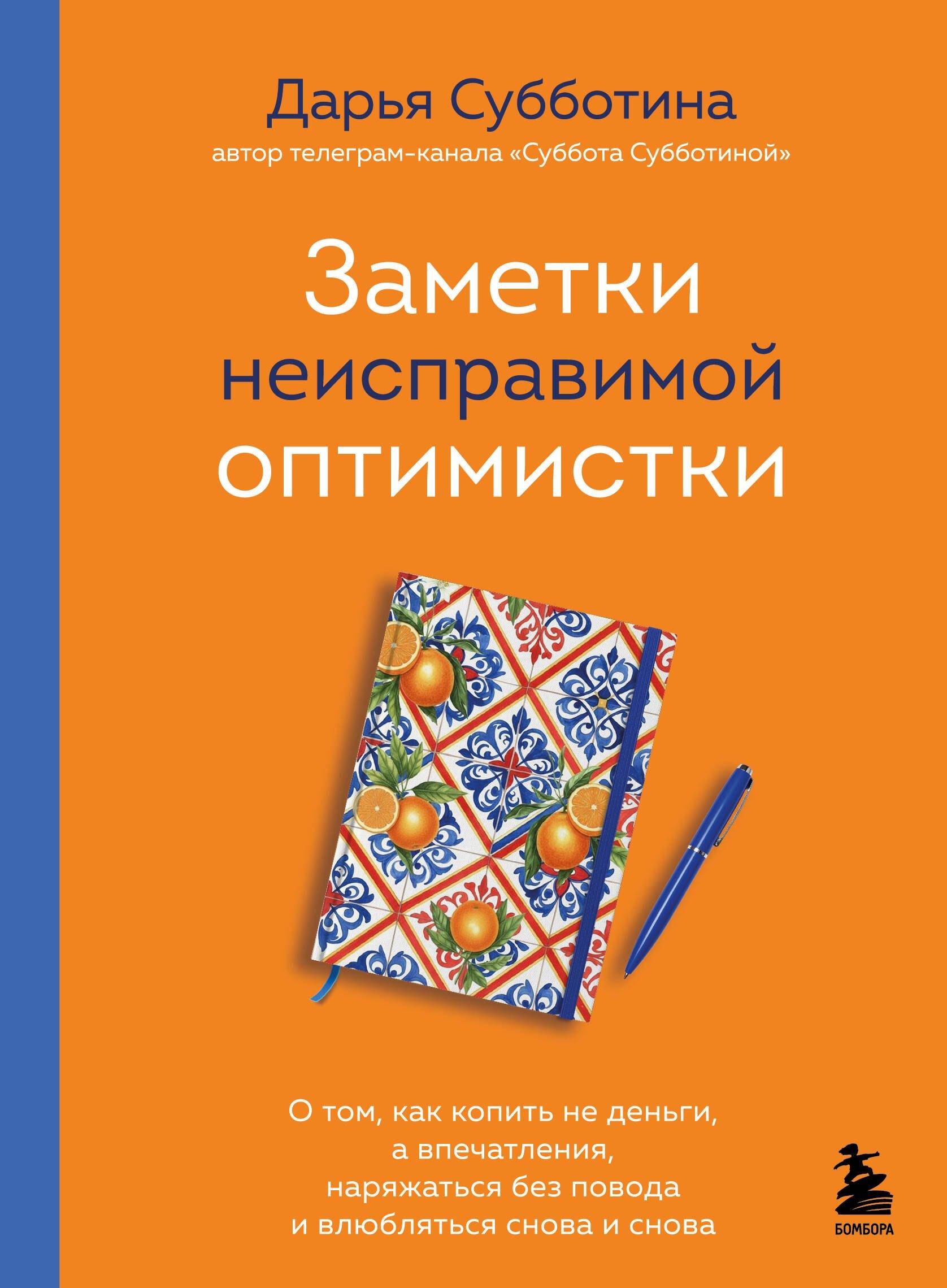 https://ndc.book24.ru/pim/products/images/b4/09/01996167-f23f-7200-8ab0-14ce3732b409.jpg