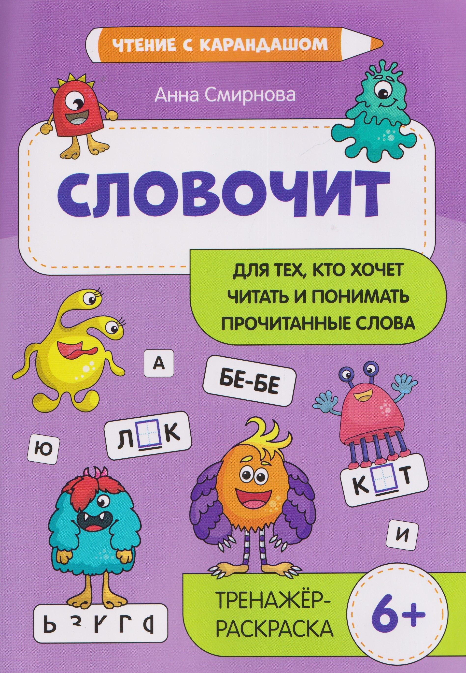 https://ndc.book24.ru/pim/products/images/b4/09/019b6a3d-519a-7532-aeff-46b5c1d3b409.jpg