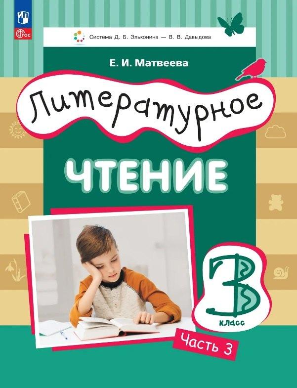 https://ndc.book24.ru/pim/products/images/b4/09/019ef49c-5f90-7039-ab45-f180f521b409.jpg