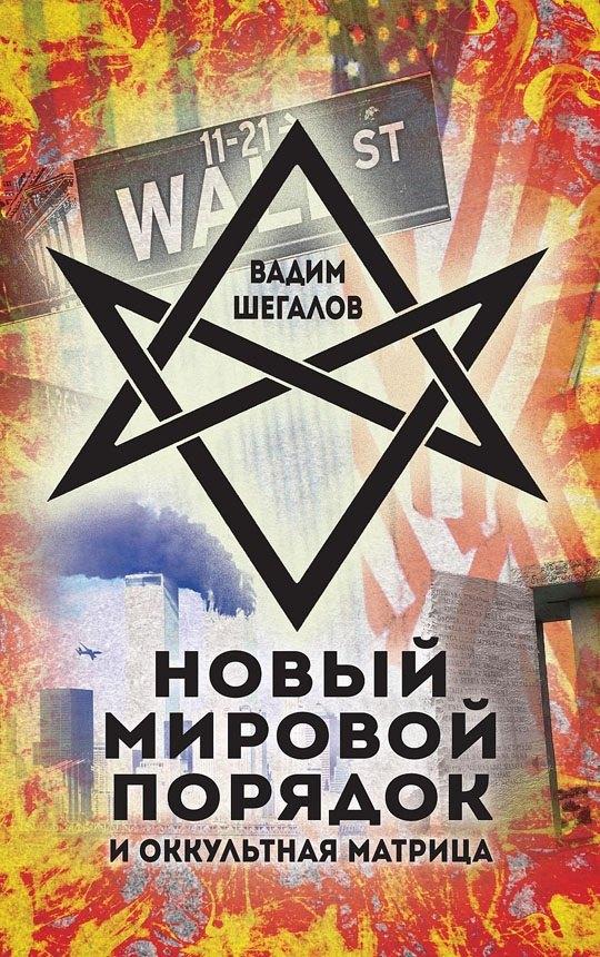 https://ndc.book24.ru/pim/products/images/b4/0e/019d7cf7-8c4a-7535-86b6-505976d5b40e.jpg
