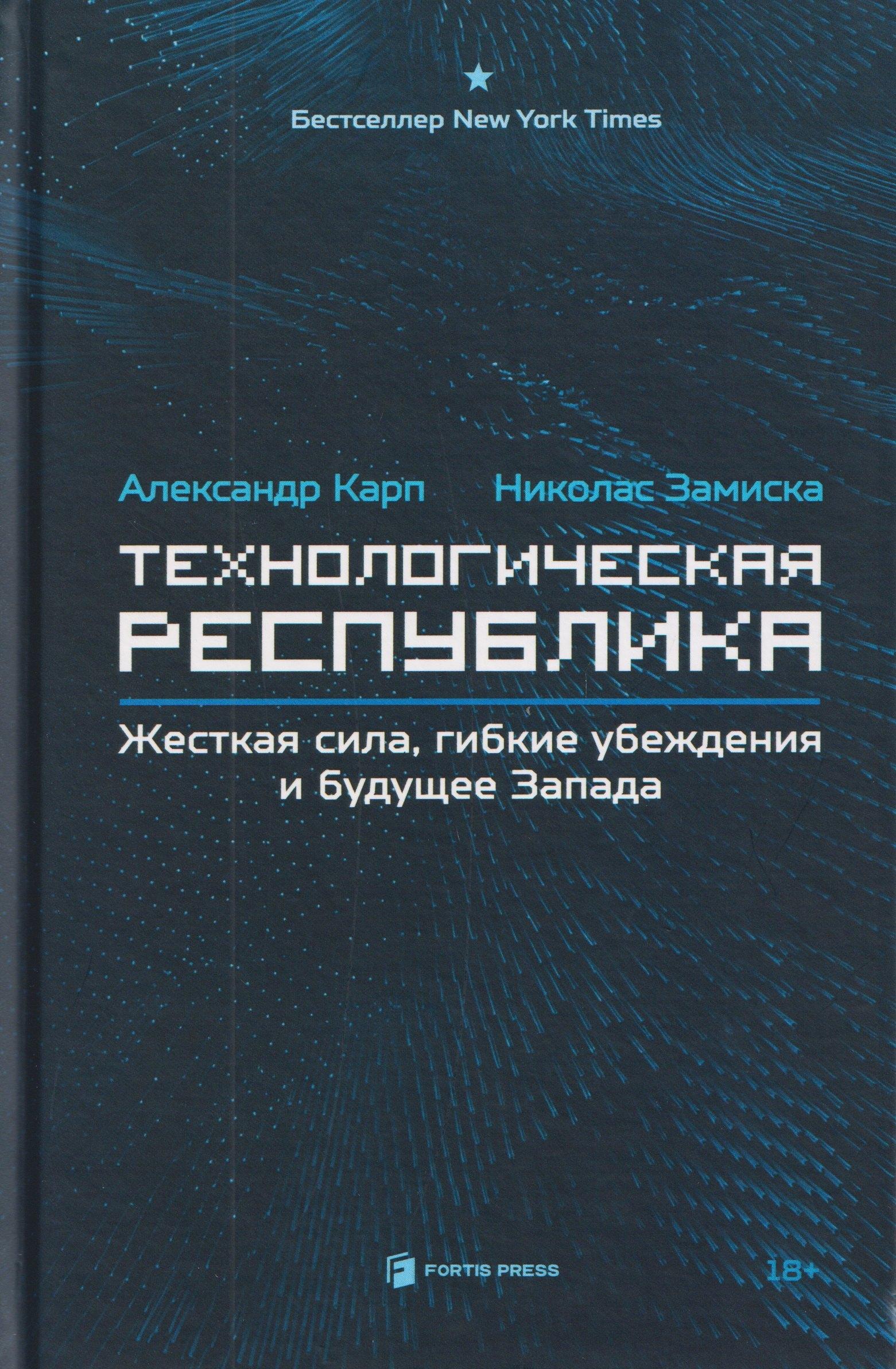 https://ndc.book24.ru/pim/products/images/b4/16/019b0c34-322c-736d-9ff4-21acba31b416.jpg