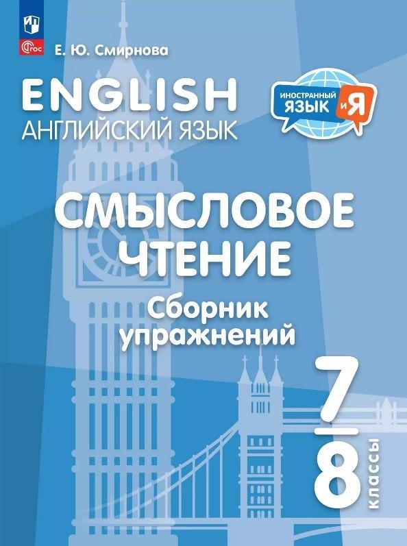 https://ndc.book24.ru/pim/products/images/b4/2e/01978dd7-6beb-782f-9ddf-ddc32066b42e.jpg