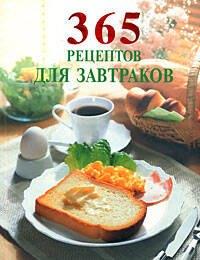 https://ndc.book24.ru/pim/products/images/b4/34/0199ed07-c873-7ef8-9a45-7e6343d7b434.jpg