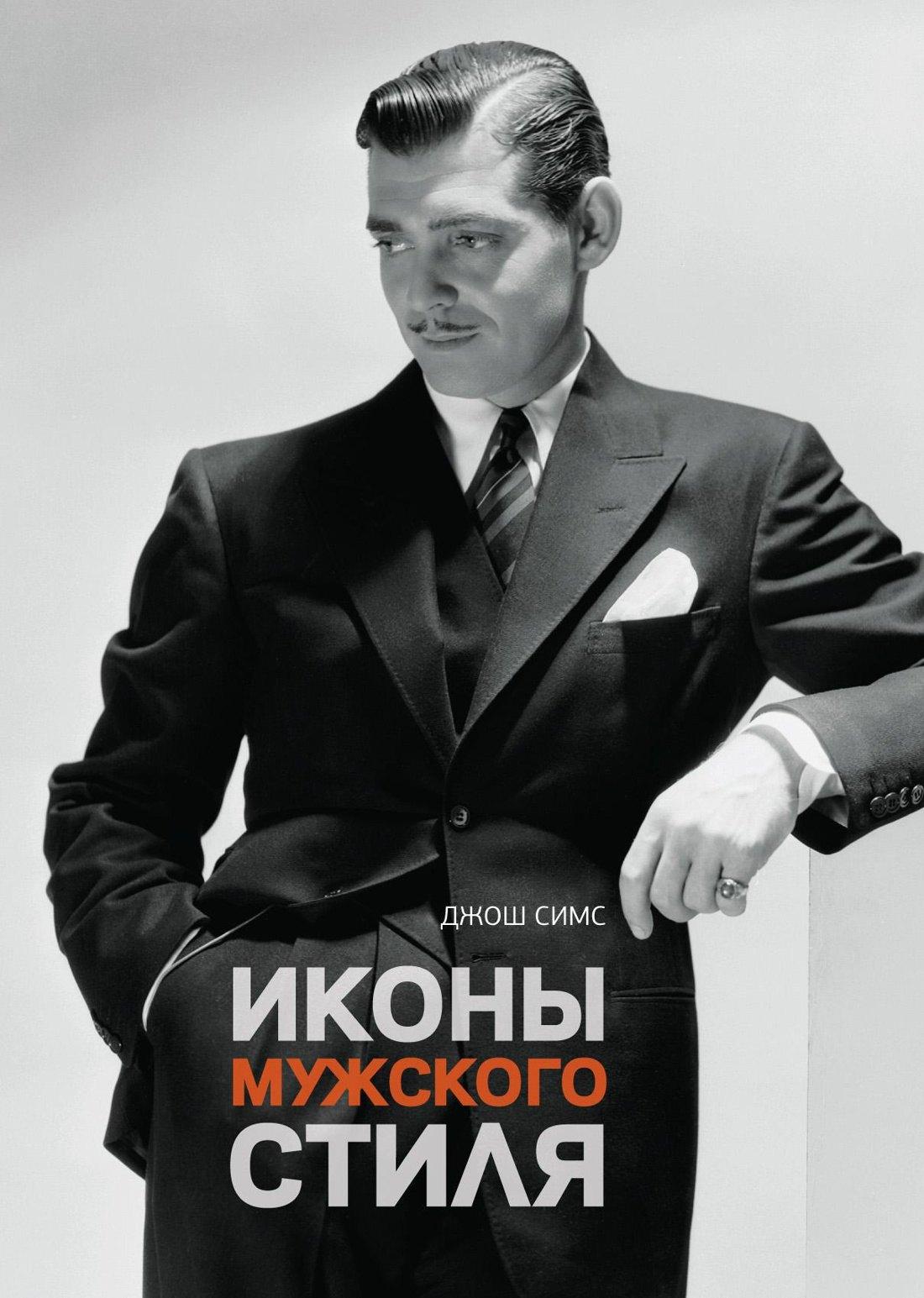 https://ndc.book24.ru/pim/products/images/b4/41/018f5d11-4b8d-7728-b0f5-fdf23723b441.jpg