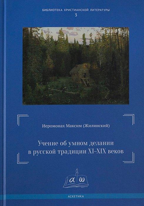 https://ndc.book24.ru/pim/products/images/b4/41/0197aa86-c064-797f-b472-ac0c0960b441.jpg