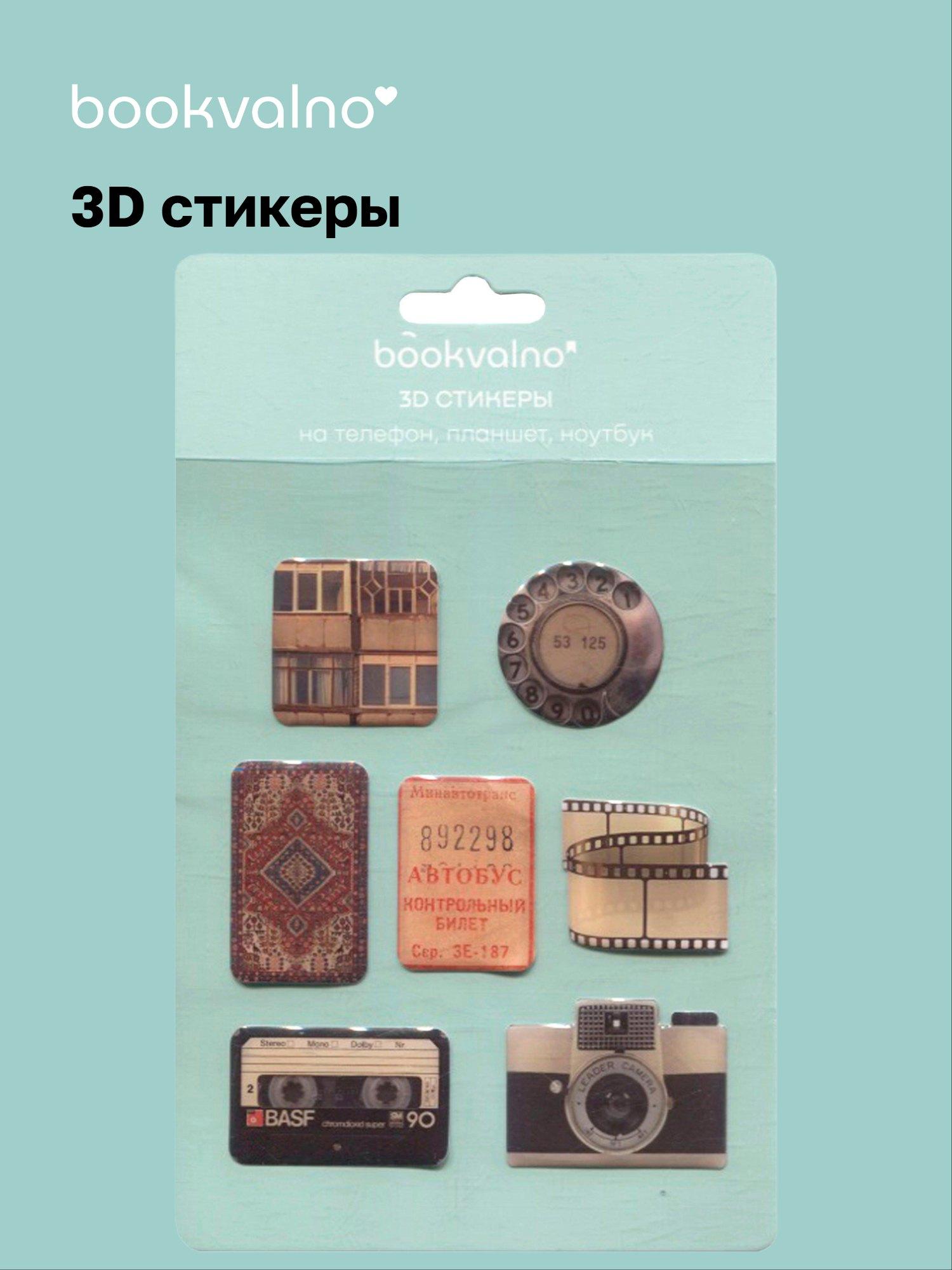 https://ndc.book24.ru/pim/products/images/b4/4a/019b25f1-20fc-7a87-af7a-af364807b44a.jpg