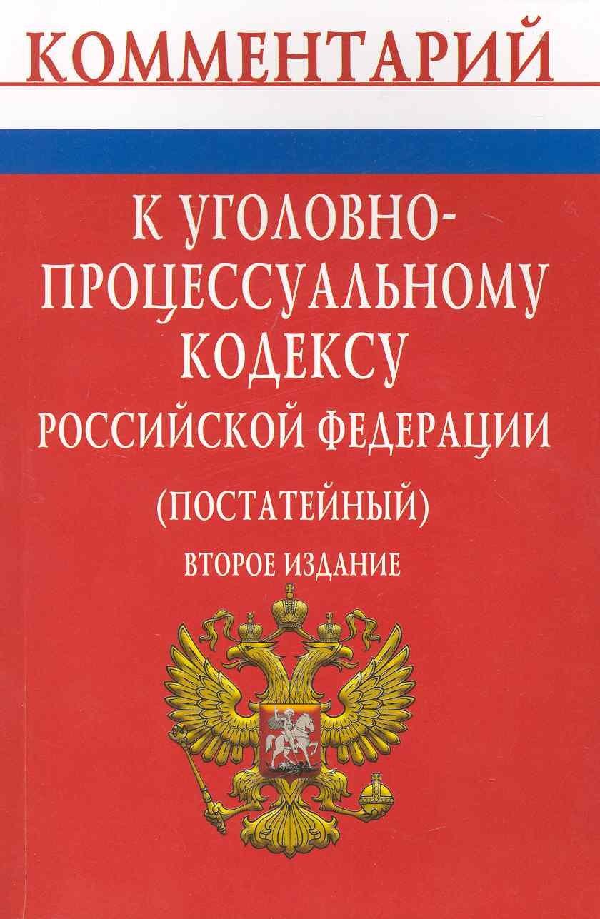 https://ndc.book24.ru/pim/products/images/b4/4d/018ed6b4-1954-700e-b78d-7655c917b44d.jpg