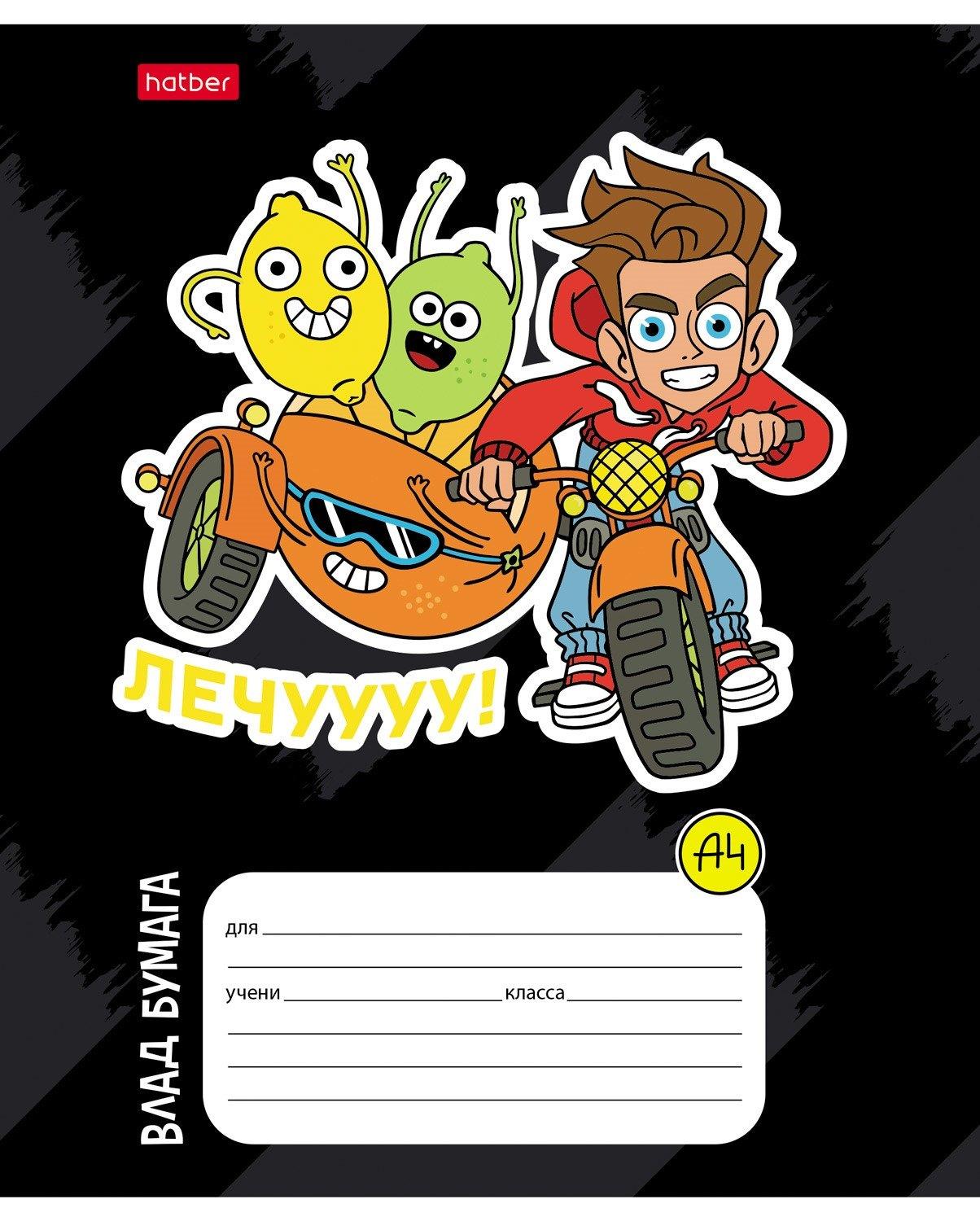 https://ndc.book24.ru/pim/products/images/b4/53/0197efbd-0536-7351-af6d-bbfea1a5b453.jpg