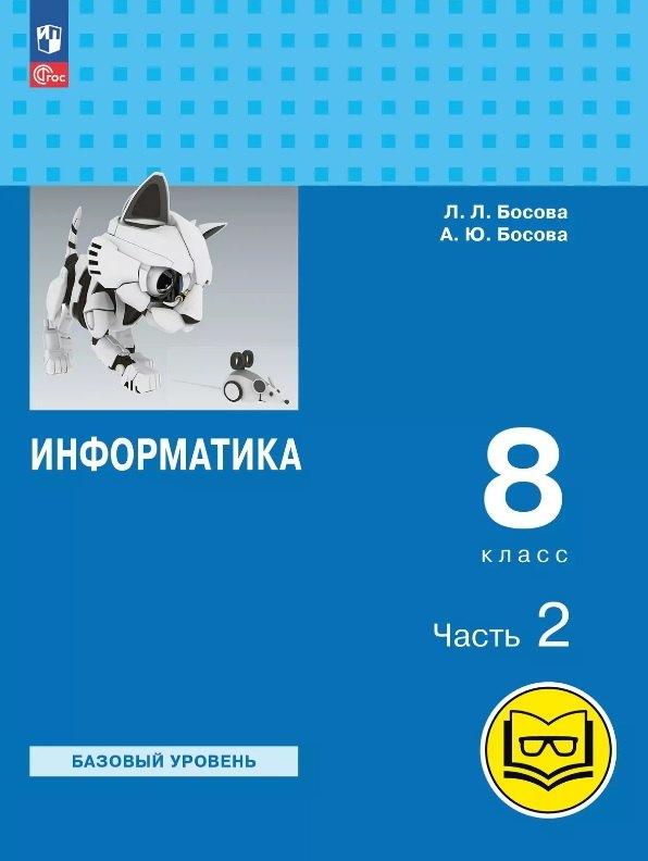 https://ndc.book24.ru/pim/products/images/b4/54/0197407b-8035-7ea2-ac9a-d5f6a1acb454.jpg