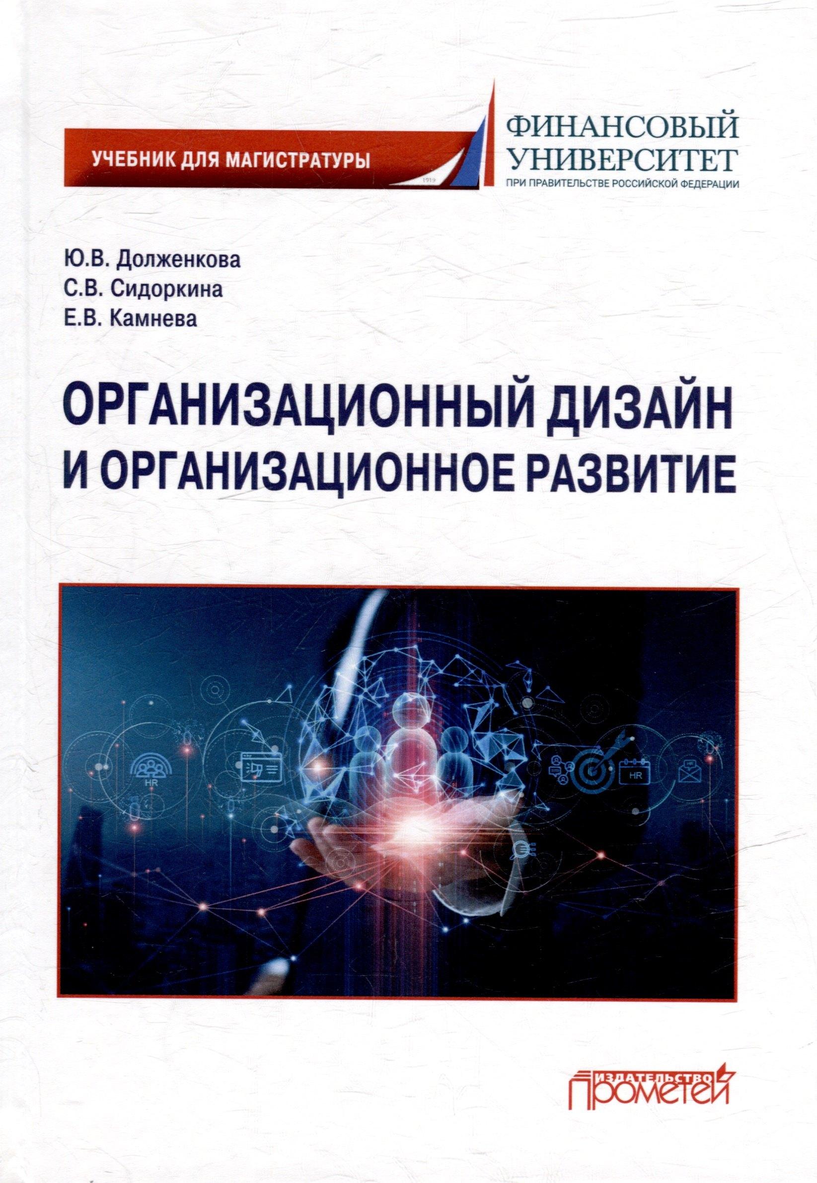 https://ndc.book24.ru/pim/products/images/b4/59/01949906-d2c6-74bf-b3c2-9323b63eb459.jpg