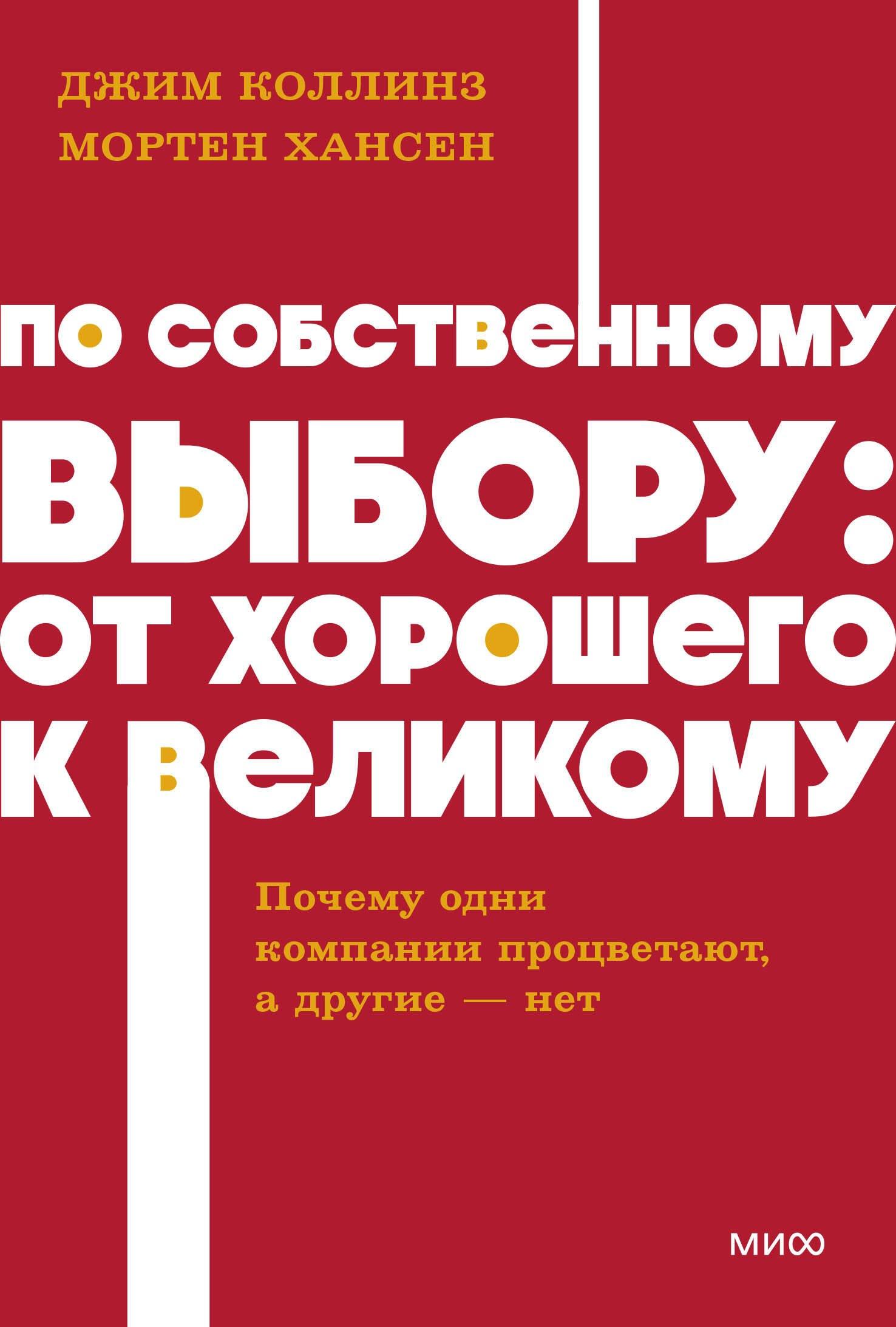 https://ndc.book24.ru/pim/products/images/b4/5c/0197edf3-7062-7265-acdd-93ebba7db45c.jpg